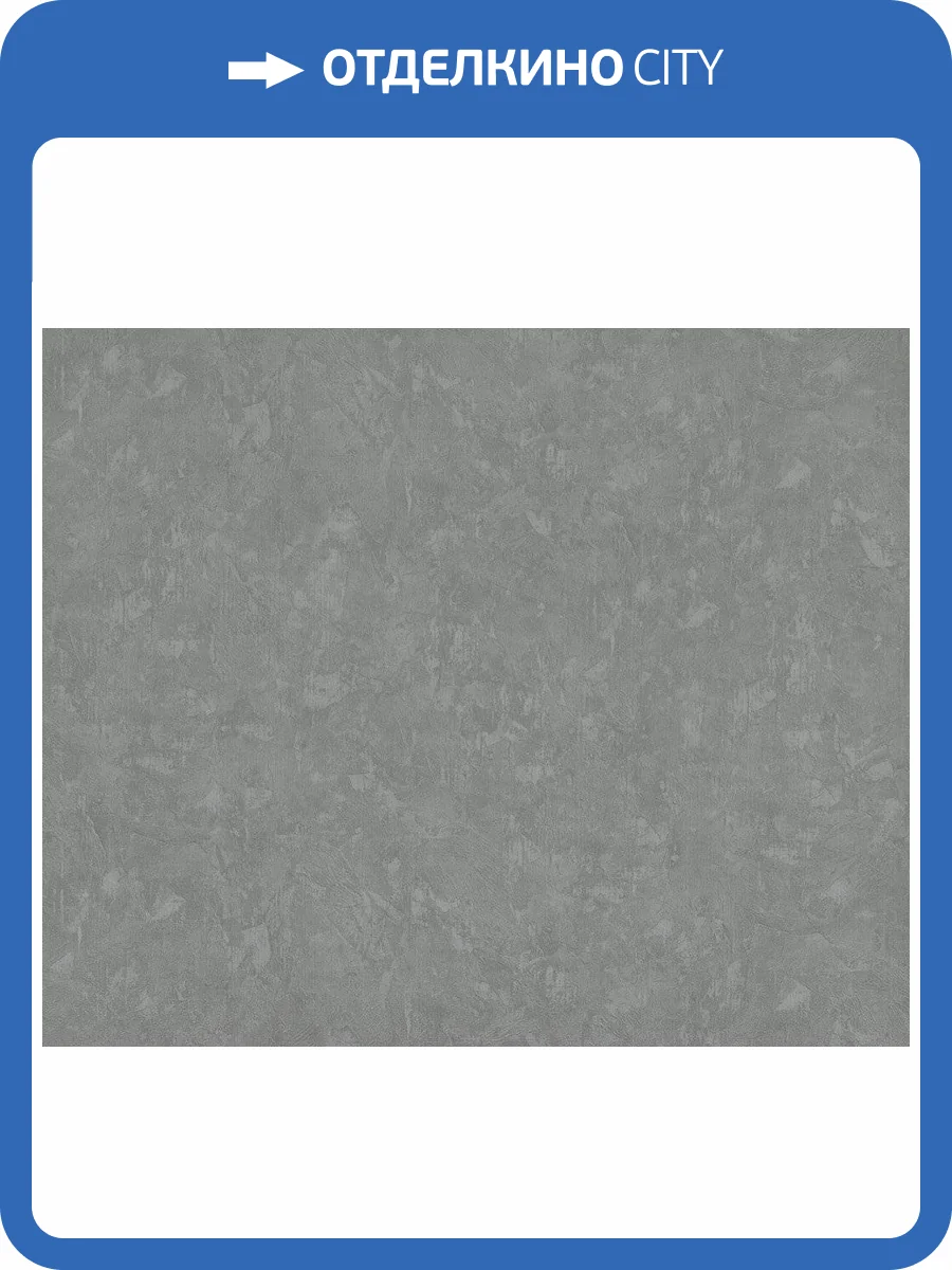 Обои флизелиновые Fipar Materie R23214 фото 2