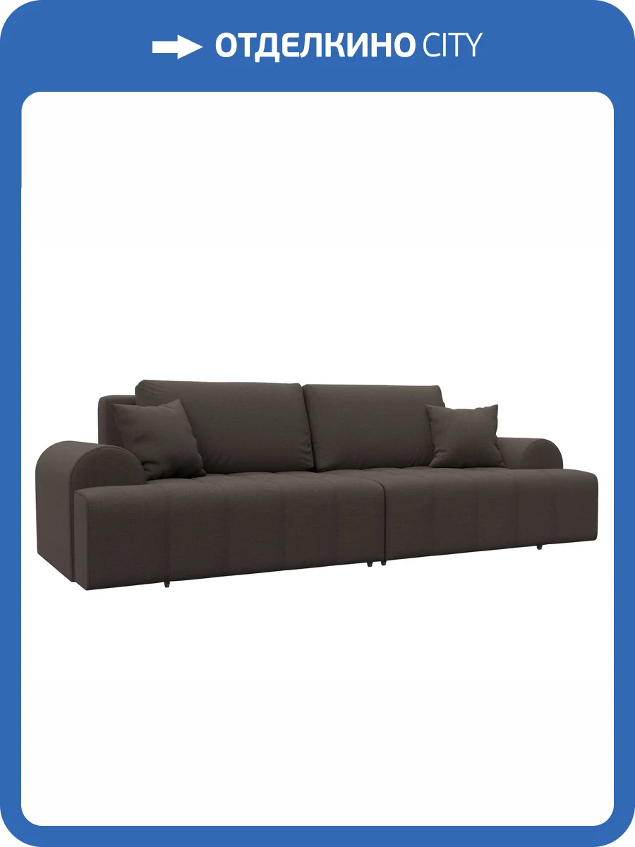 Прямой диван Лига Диванов Лига-080 131110 амур 05 коричневый фото 13