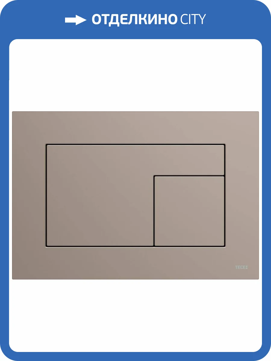 Кнопка смыва TECE Velvet 9240730 бежево-коричневая фото 3