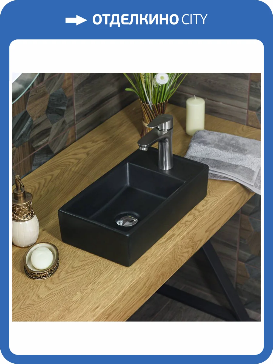Раковина Melana 9048EYMB MLN-9048EYMB 40 см, черная матовая фото 3