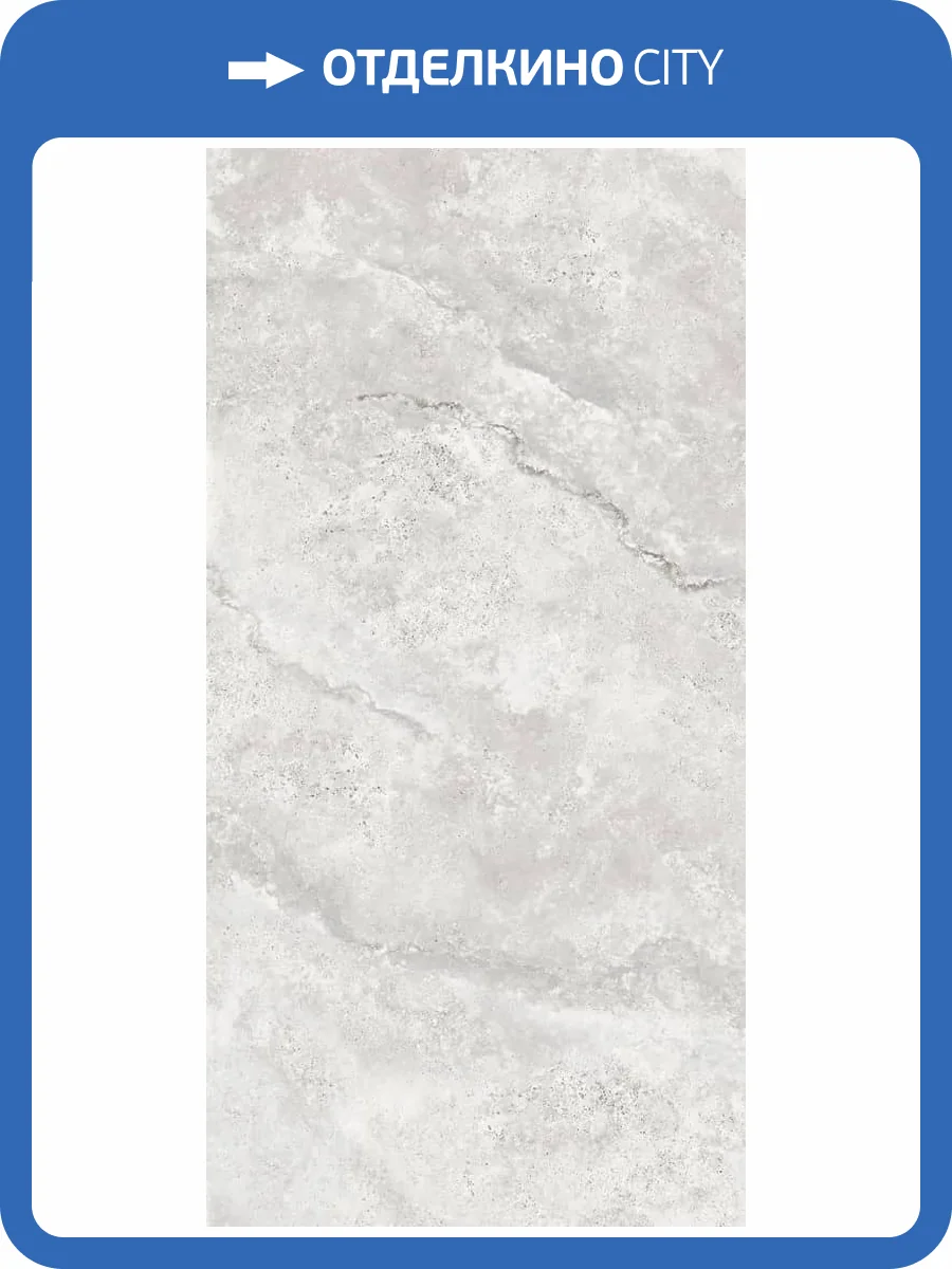 Керамогранит Lasselsberger Ceramics Оттепель 6493-0142 светло-серый 60х120 фото 20