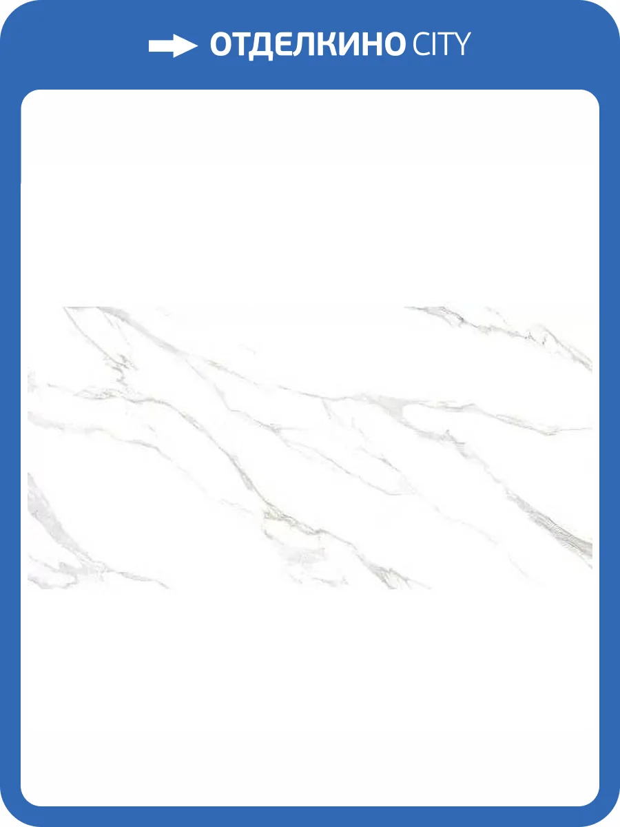 Керамогранит Geotiles Aurora Gold Compacglass 60x120 фото 8