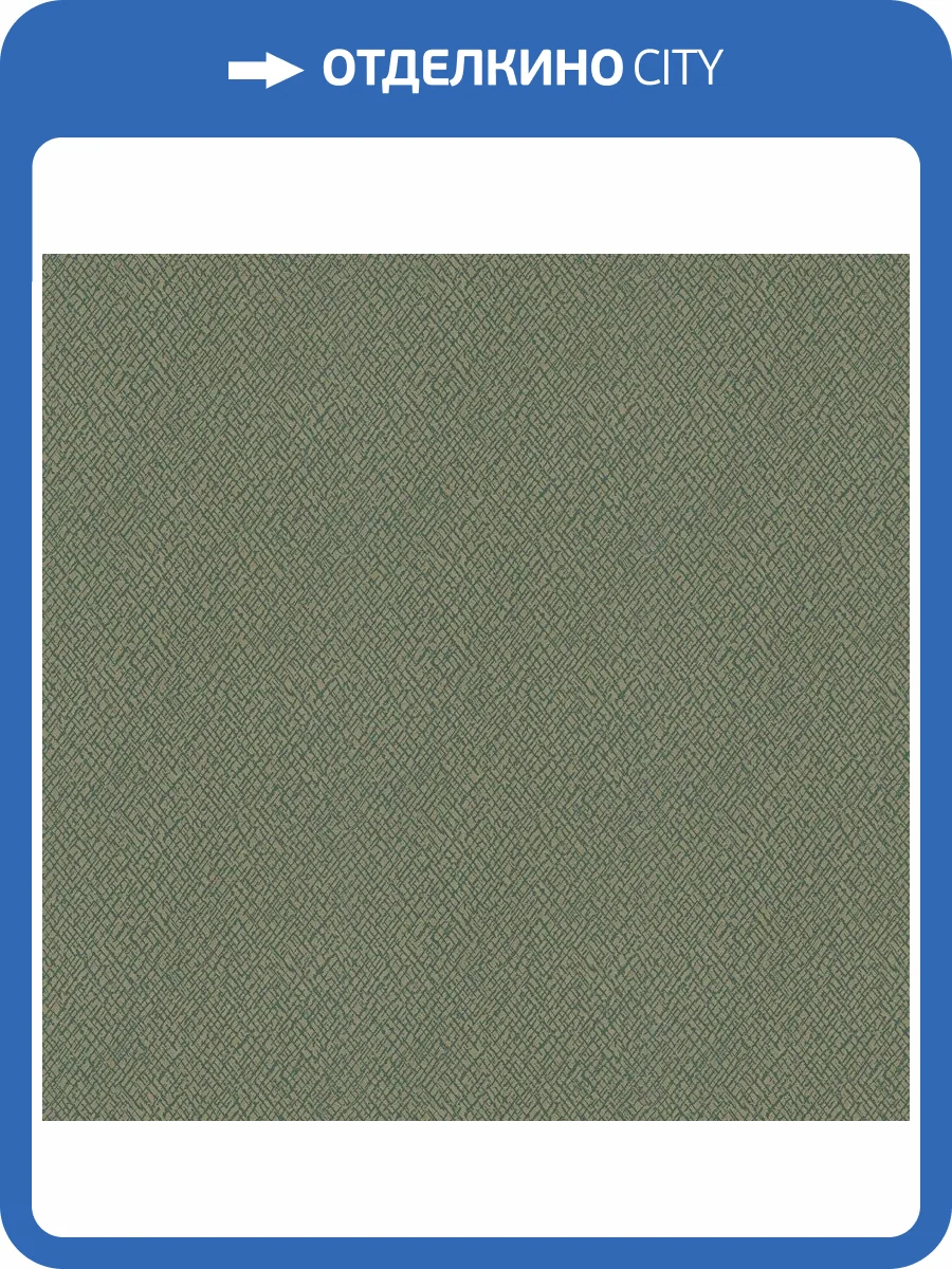 Обои виниловые Marburg Papis Loveday 33716 фото 4