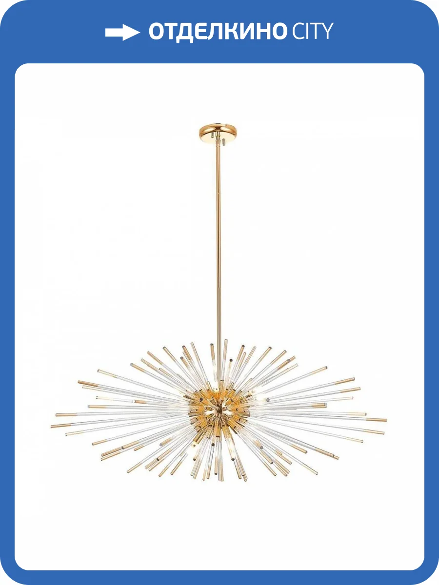 Подвесной светильник ST Luce Callio SL1097.203.09 фото 5