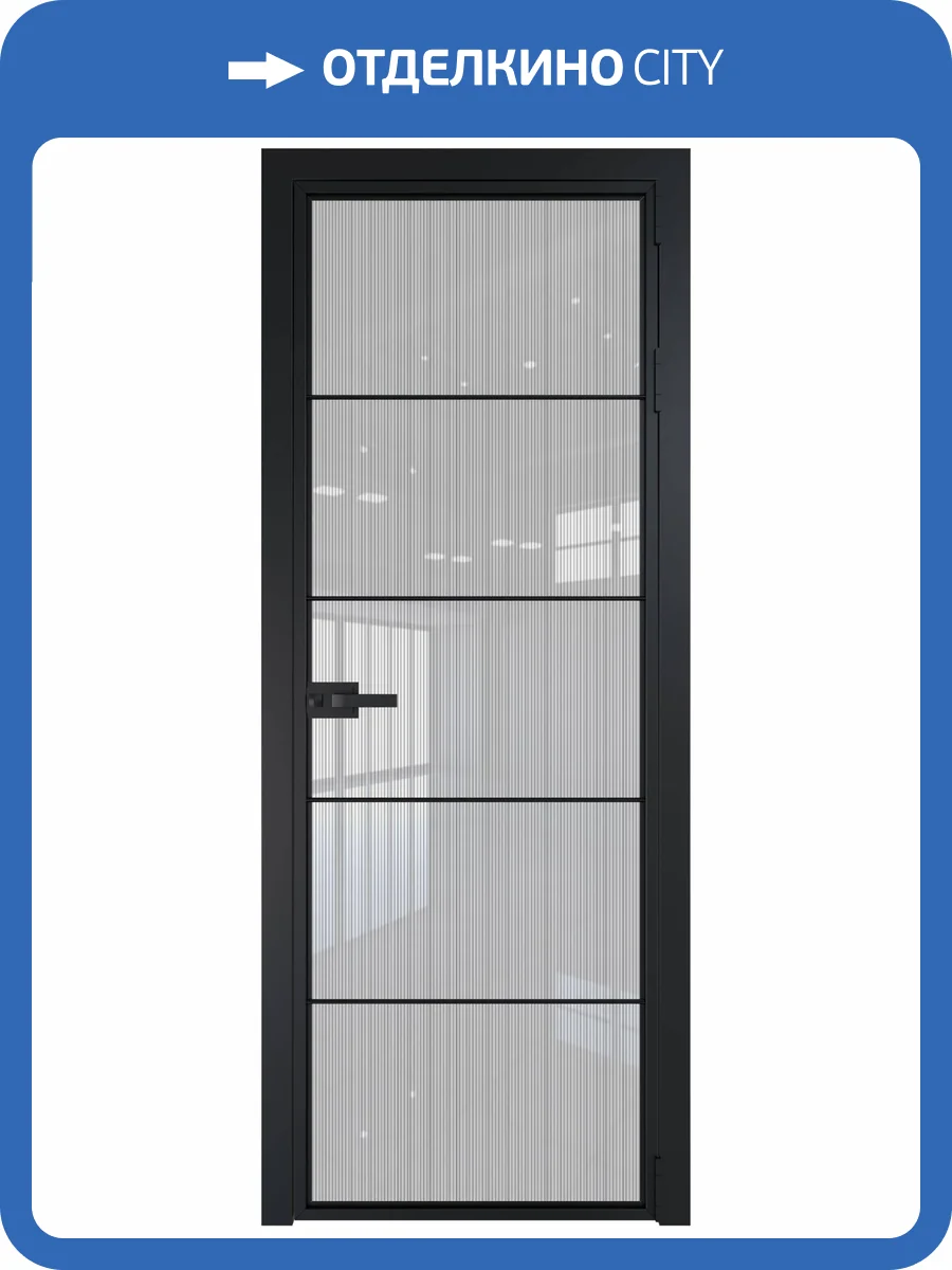 Межкомнатная дверь Profil Doors 5 AX цвет профиля Черный, стекло безопасное 6 мм страйп 600x2000 фото 2