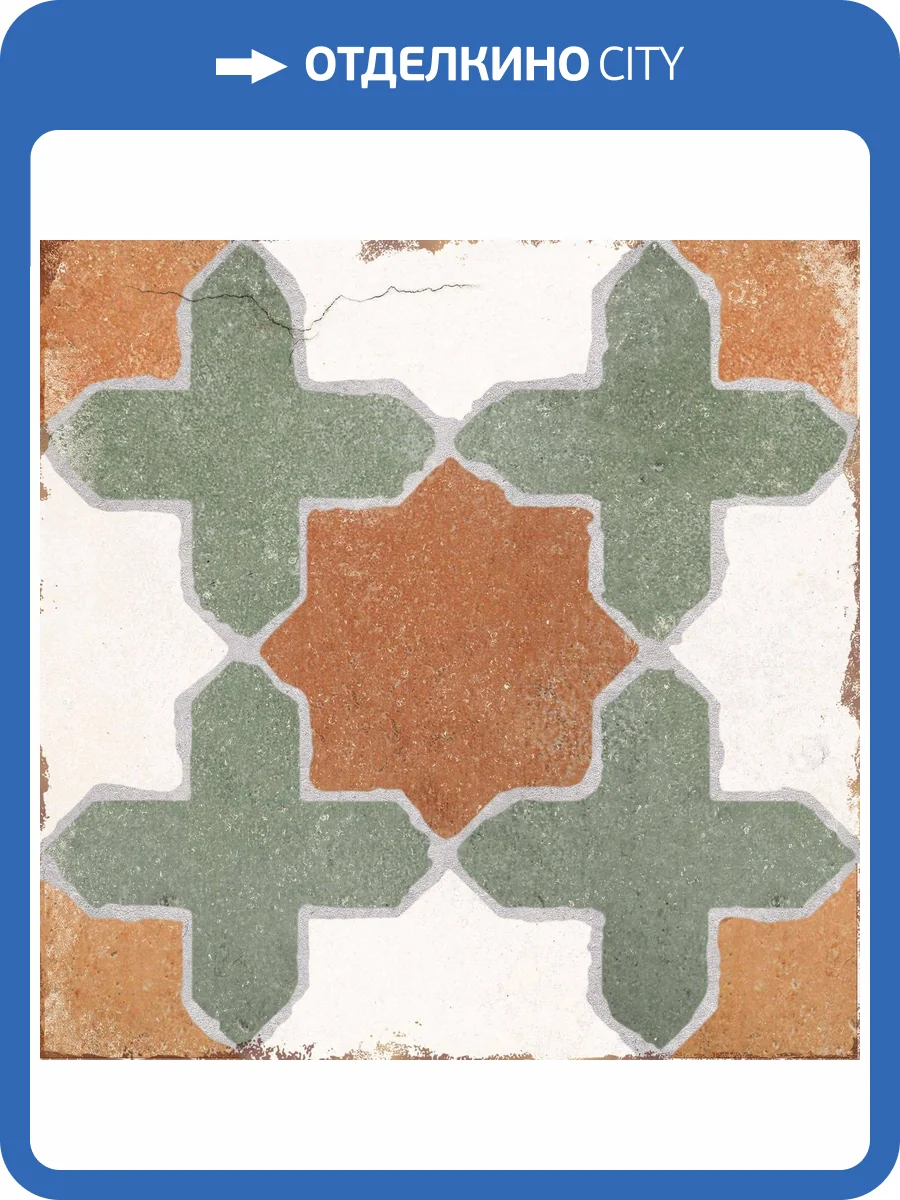 Керамогранит Nanda Tiles Andalusia Nadia 20x20 фото 8