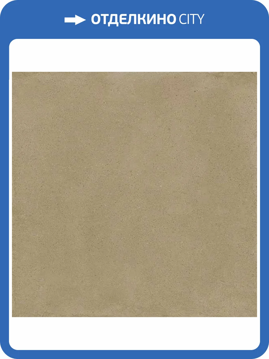 Керамогранит Vives Zero 43JM Mellow 60x60 фото 9