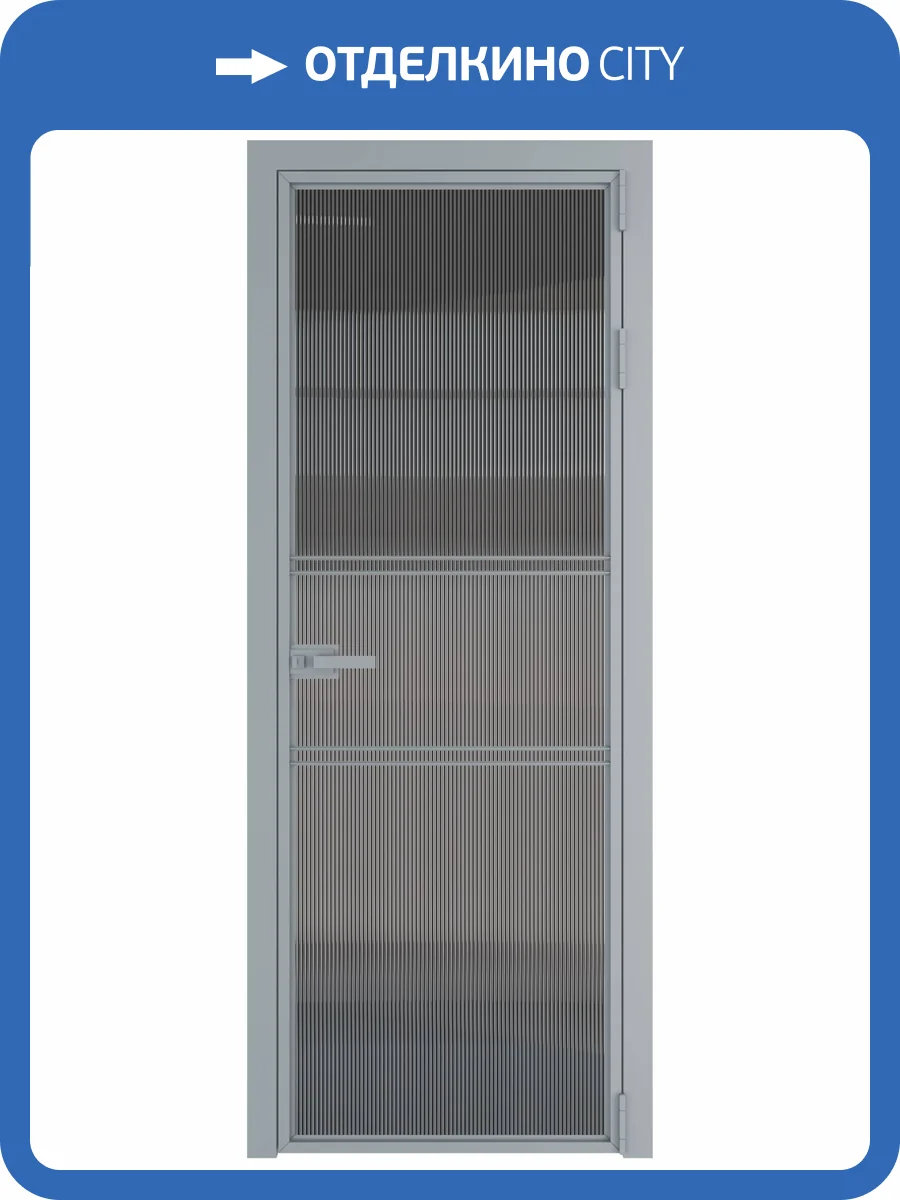 Межкомнатная дверь Profil Doors 2 AX цвет профиля Серебро, стекло безопасное 6 мм мору тонированное 600x2000 фото 2