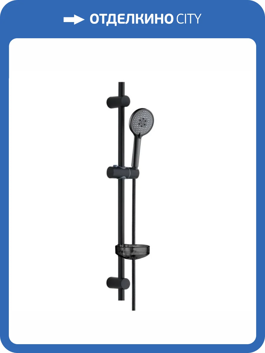 Душевой гарнитур Orange OS132b черный фото 7