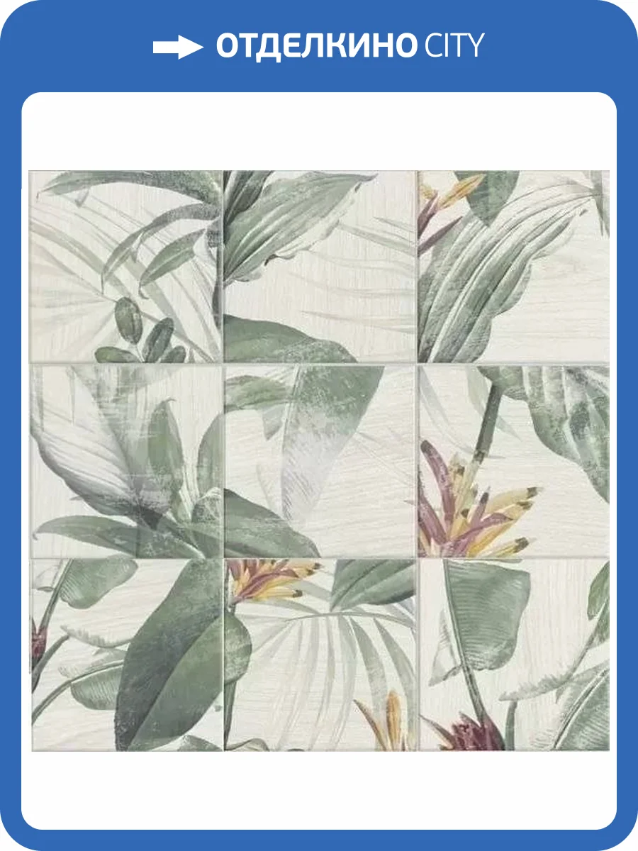 Декор Mainzu Murales Optym Decor Mural Spring Leaves 20x20 фото 9