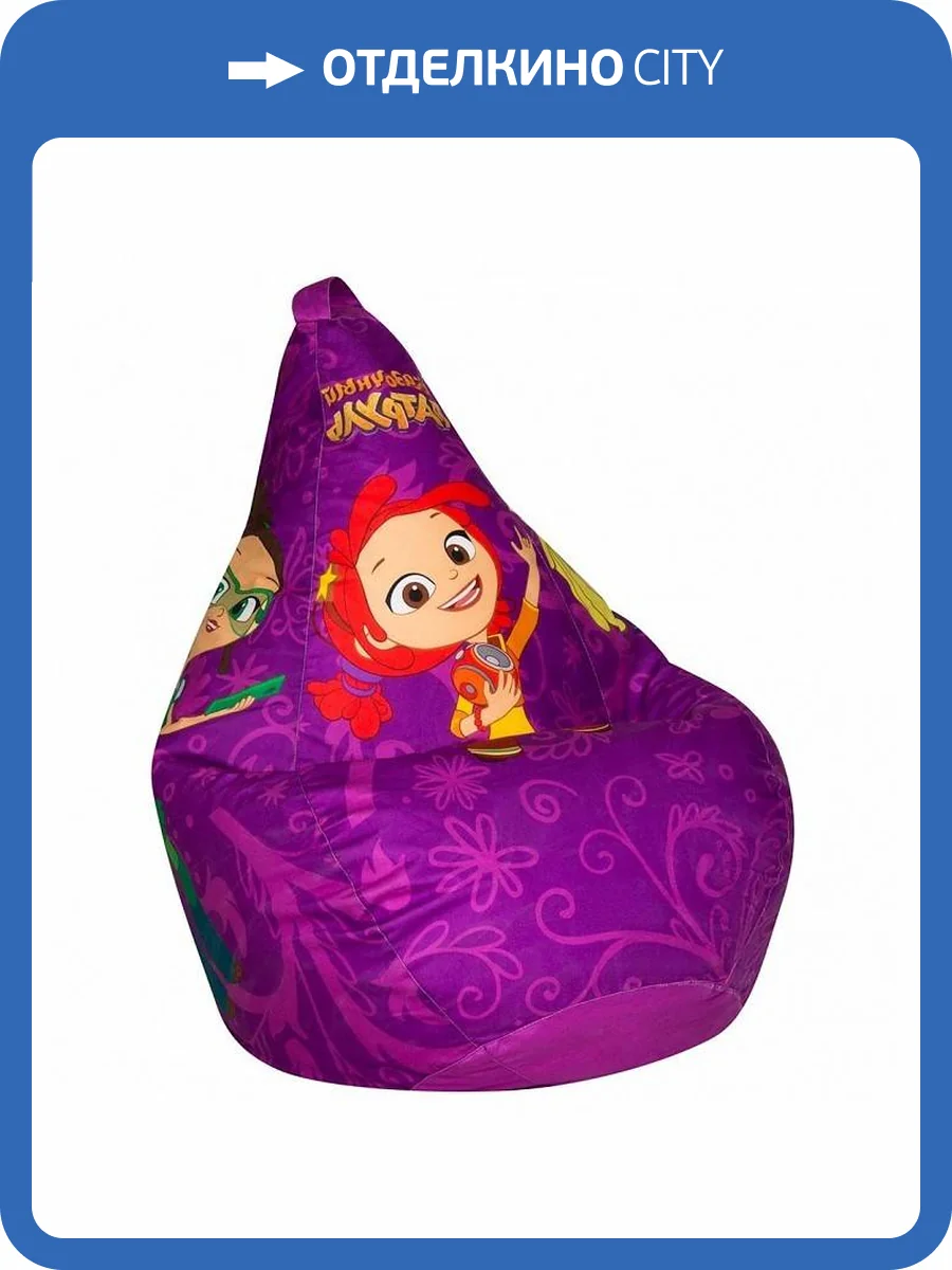Кресло-мешок Dreambag Сказочный патруль 2225701 L фото 8