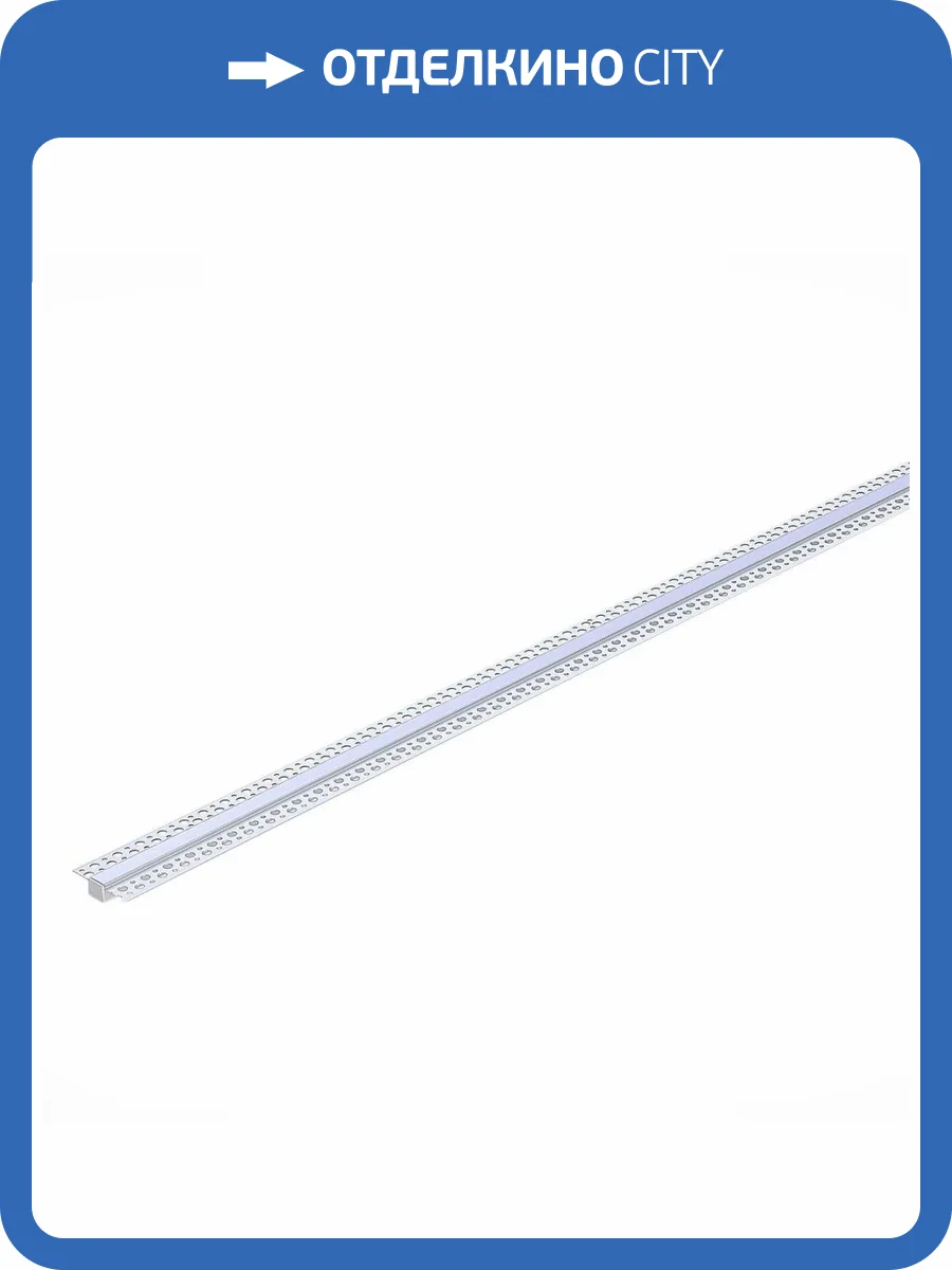 Встраиваемый в гипсокартон алюминиевый профиль с рассеивателем ST Luce ST017.129.07 фото 4