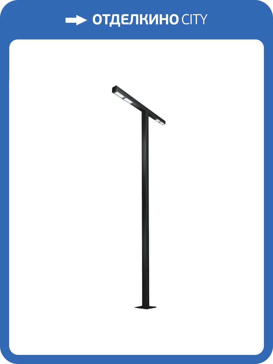 Основание Arlight Oxor 51411 фото 4