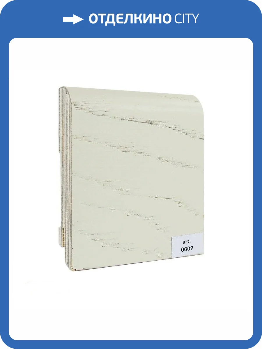 Шпонированный плинтус Finitura Dekor Дуб 009 70x15x2400 R13 фото 2