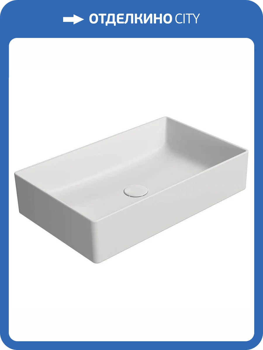 Раковина GSI Kube X 945309 60 см, белая матовая фото 5