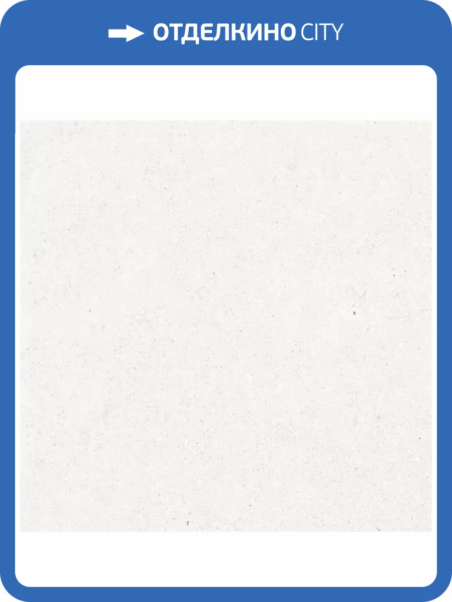 Керамогранит Peronda Manhattan White SP/100X100/R 100x100 фото 16