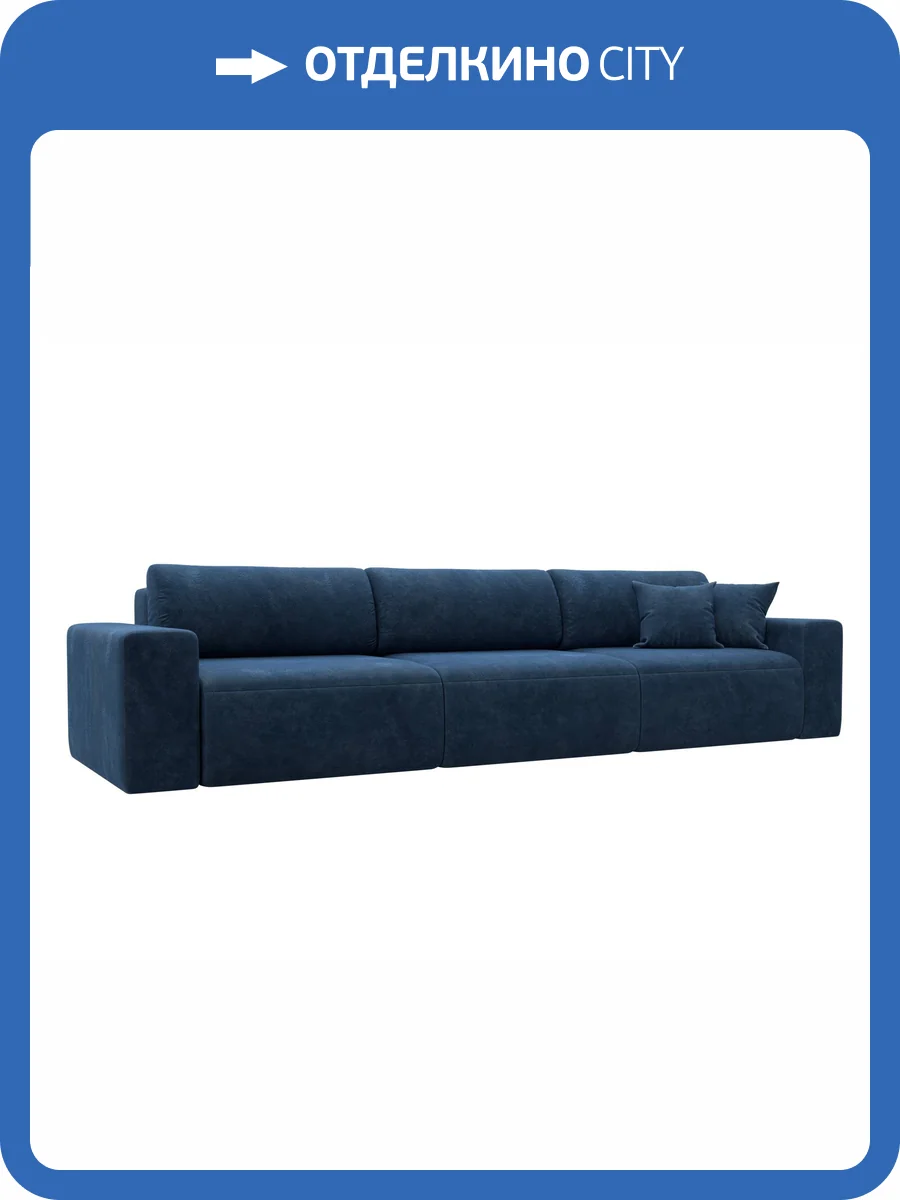 Прямой диван Лига Диванов Лига-036 НПБ Классик Лонг 127667 BRUT 11 синий фото 11