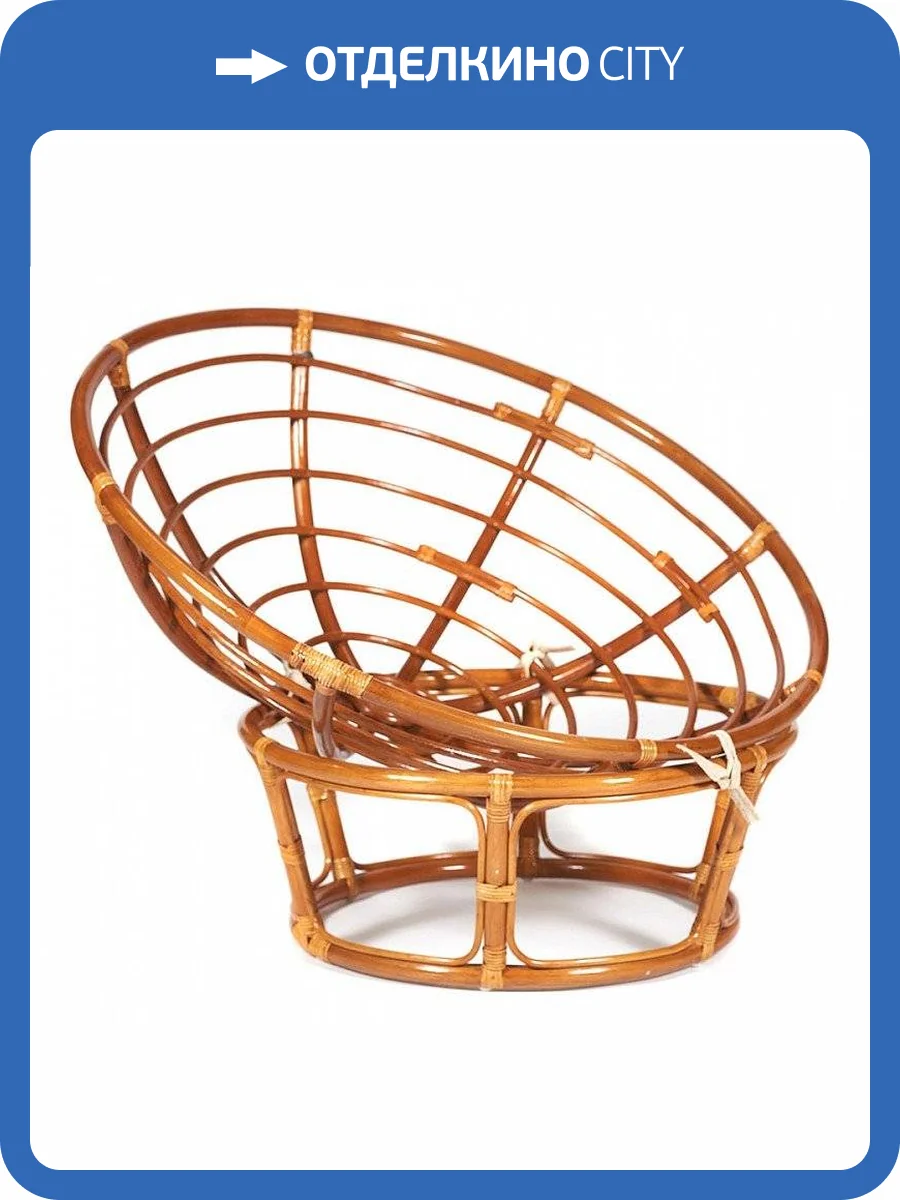 Кресло Tetchair Papasan 23/01W TET_5044 фото 2