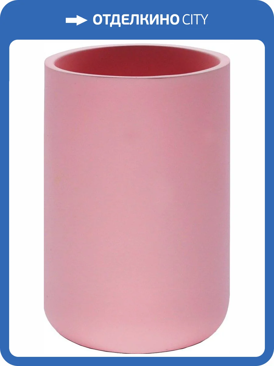 Стакан Ridder Young 2236102 розовый фото 2