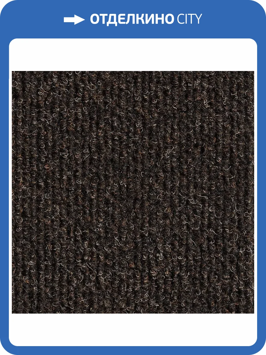 Ковролин Bonkeel Next Brown D 4м (резка) фото 2