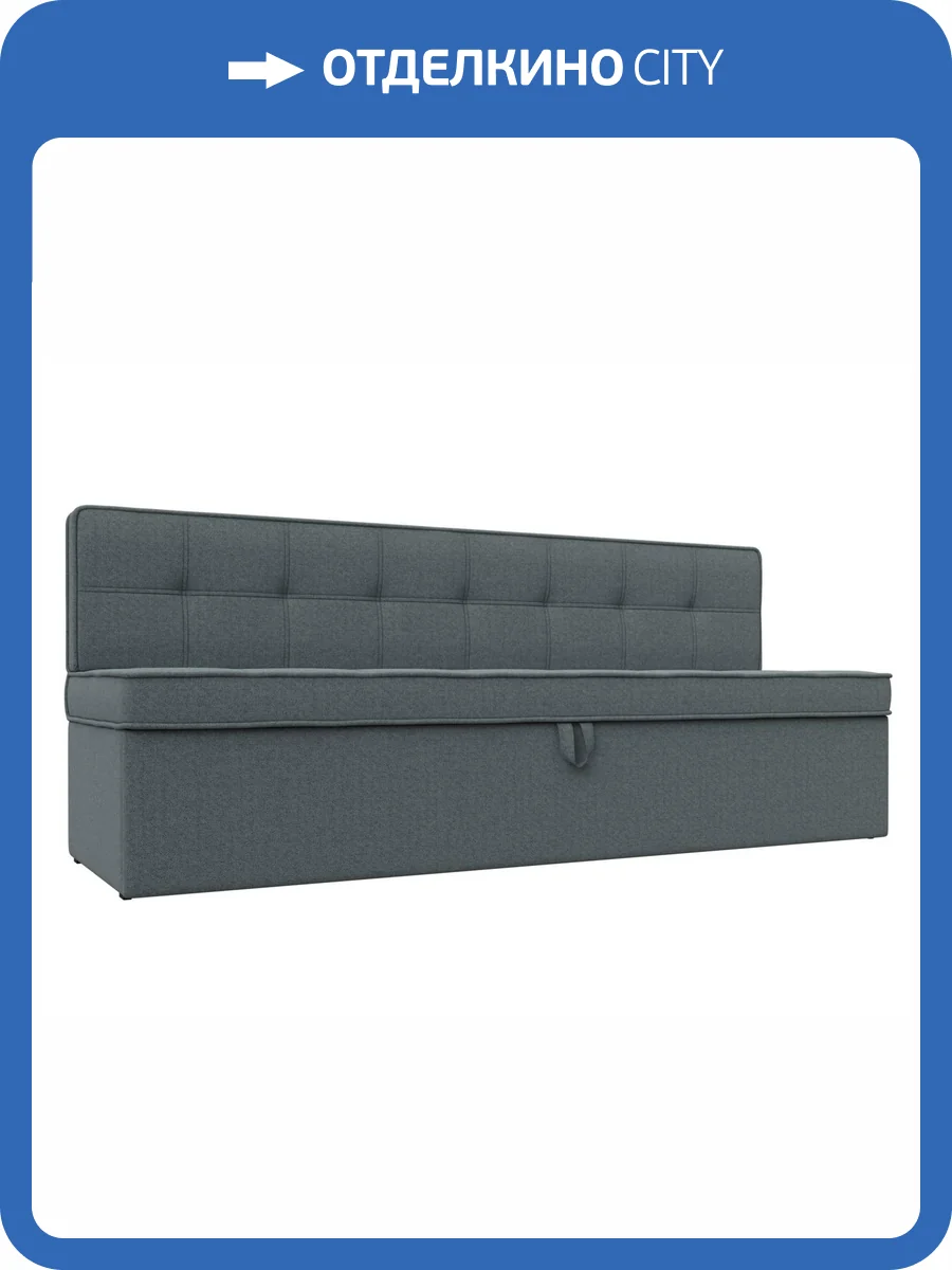 Кухонный прямой диван Лига Диванов Техас 122487 амур серый фото 8