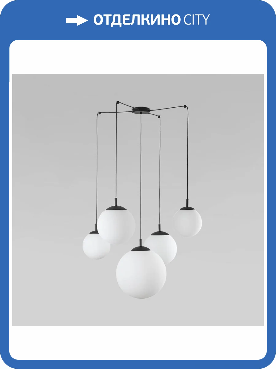 Подвесная люстра TK Lighting Esme 4791 Esme фото 4