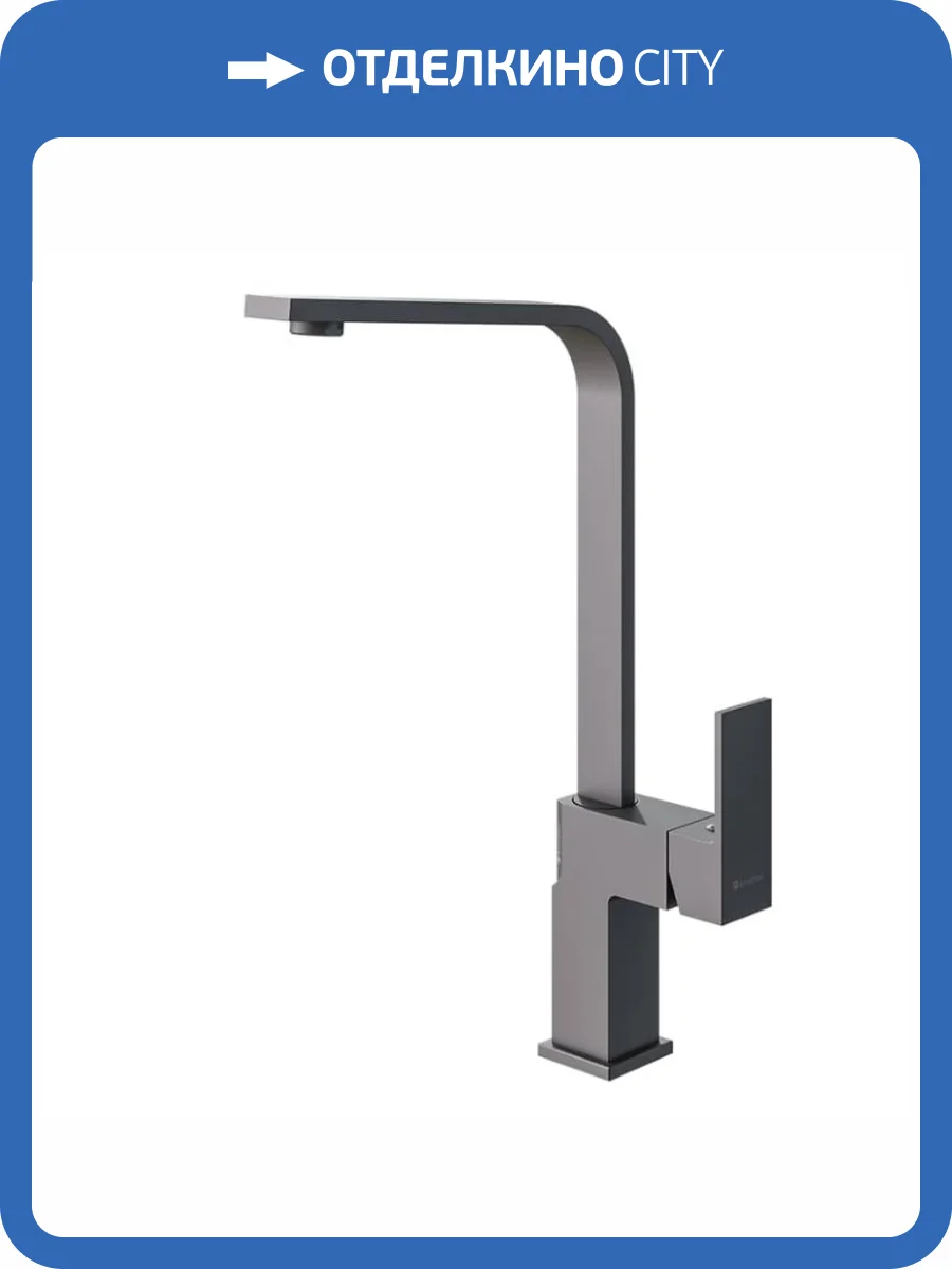 Смеситель для кухни Knotlor Stable KN-21/GM вороненая сталь фото 10