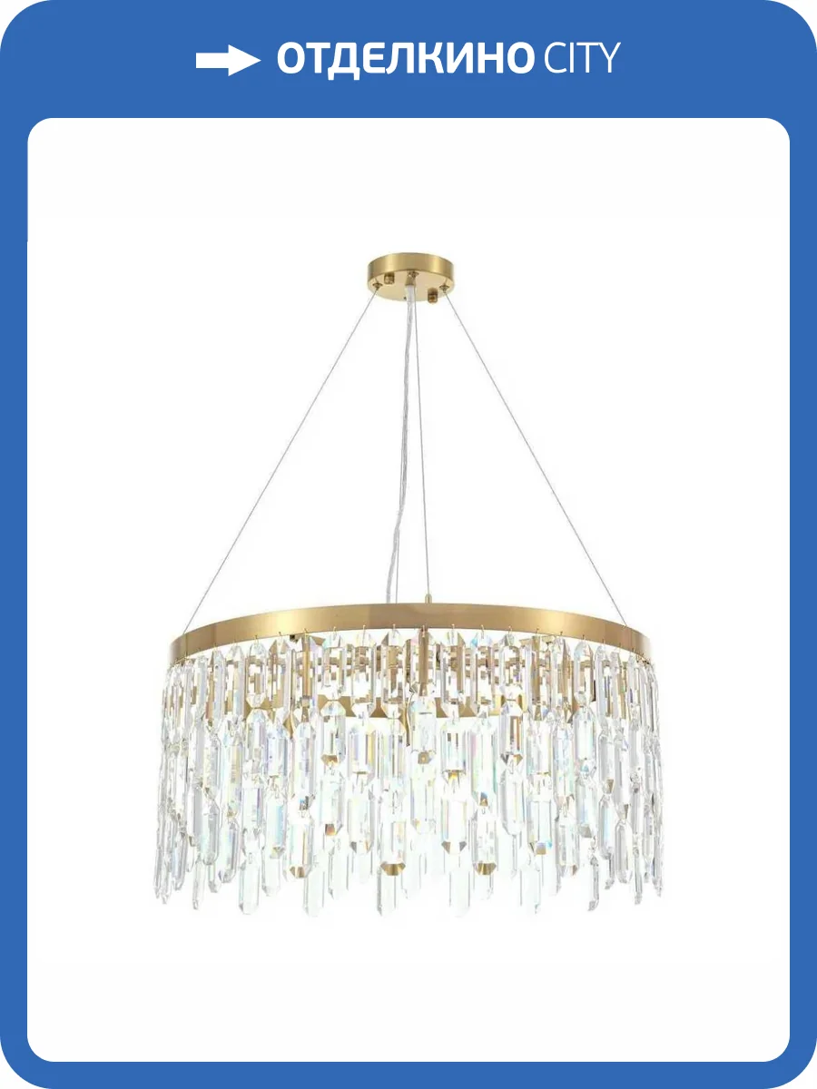 Подвесная люстра MyFar David MR1973-8P фото 2