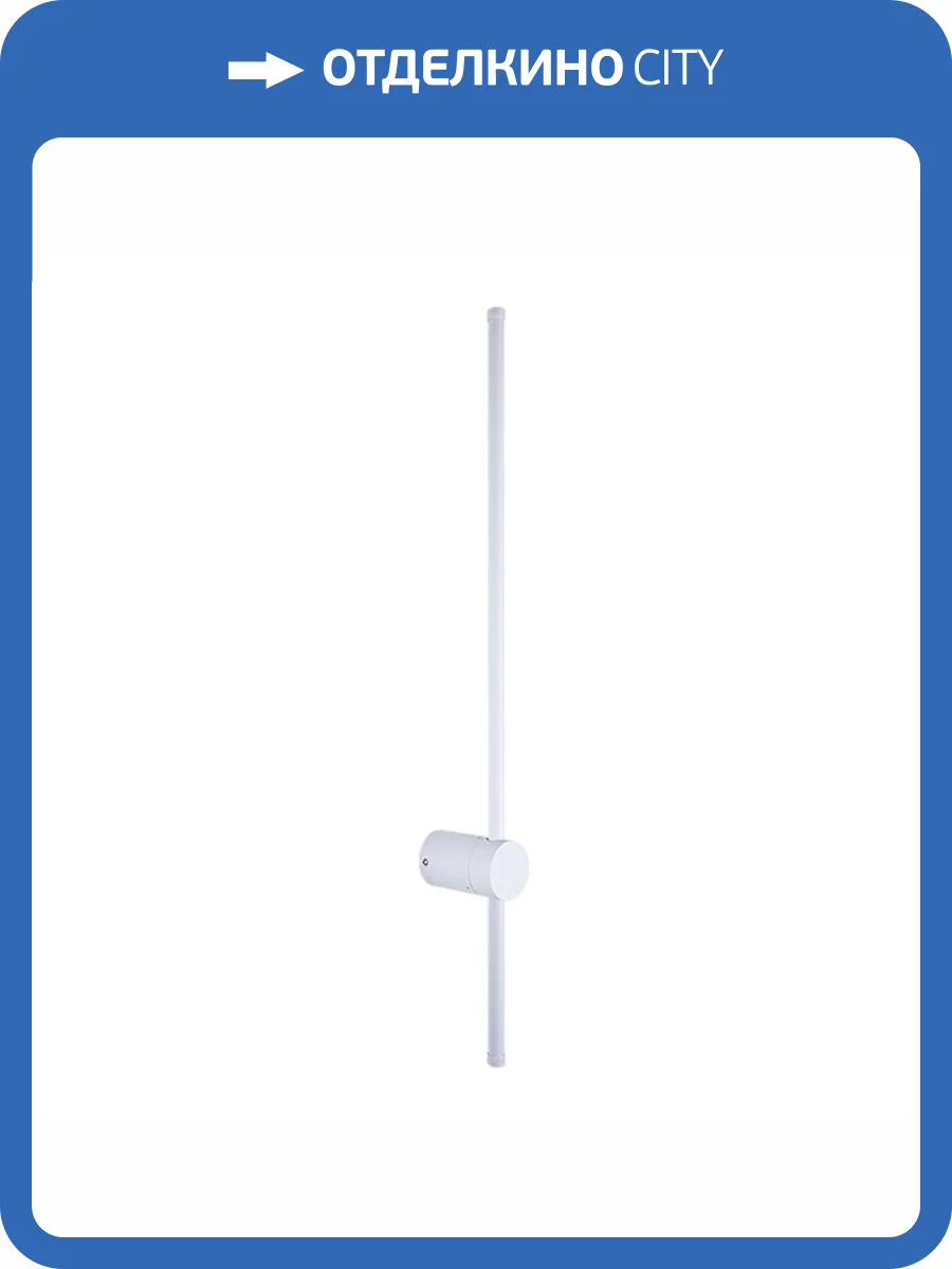 Настенный светильник LED4U L7271-800 WH фото 2