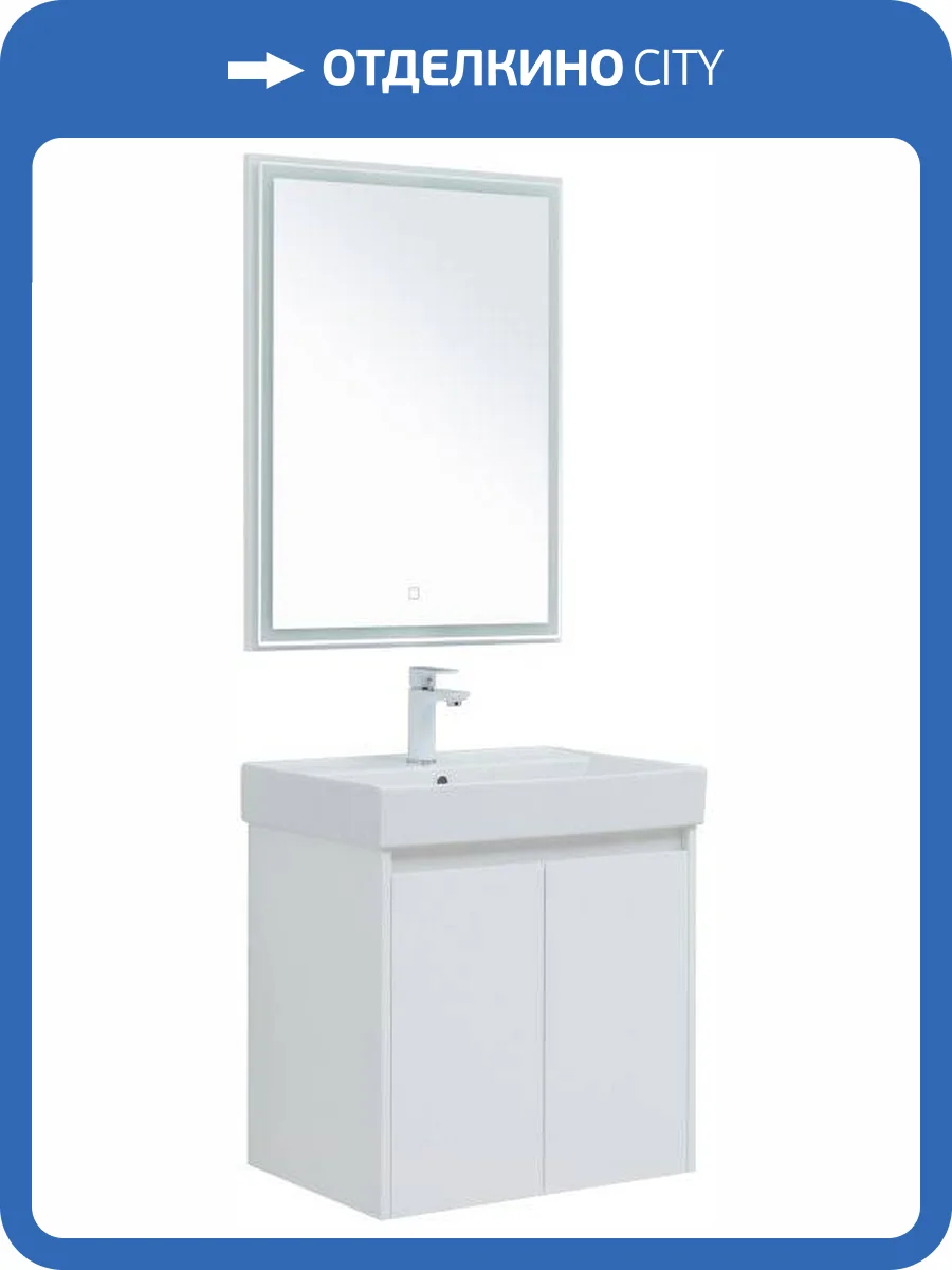 Мебель для ванной Aquanet Nova Lite 60 302532 белый глянец фото 11