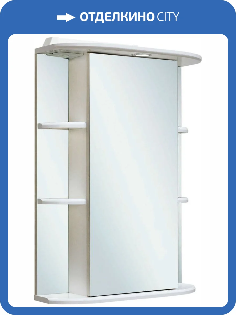 Зеркало-шкаф Runo Гиро 55 белый фото 3