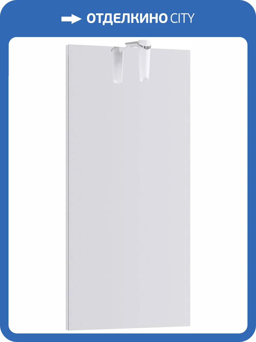 Зеркало Aqwella Leon MP 40 белое, со светильником фото 5