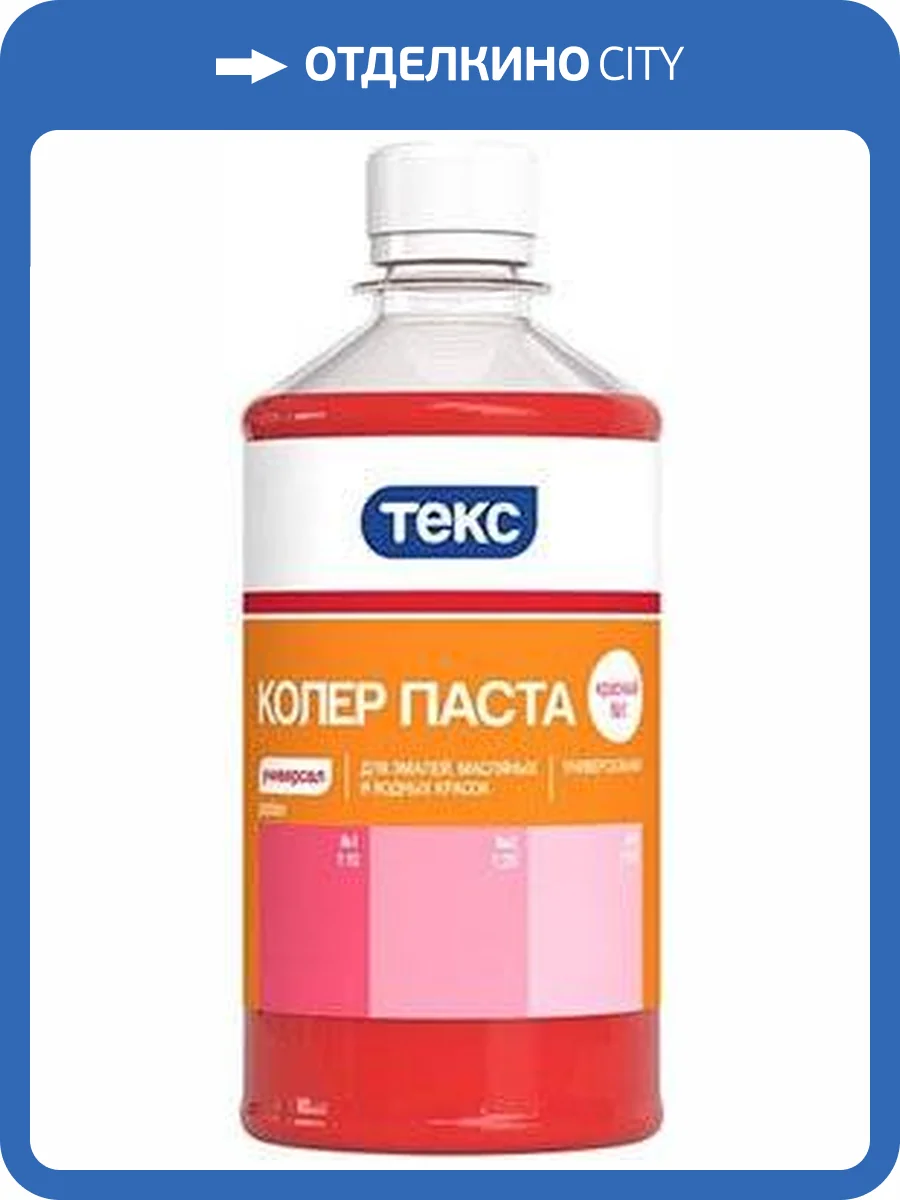 ТЕКС ПАСТА колер паста универсальная, салатный №7 (0,1л) фото 3