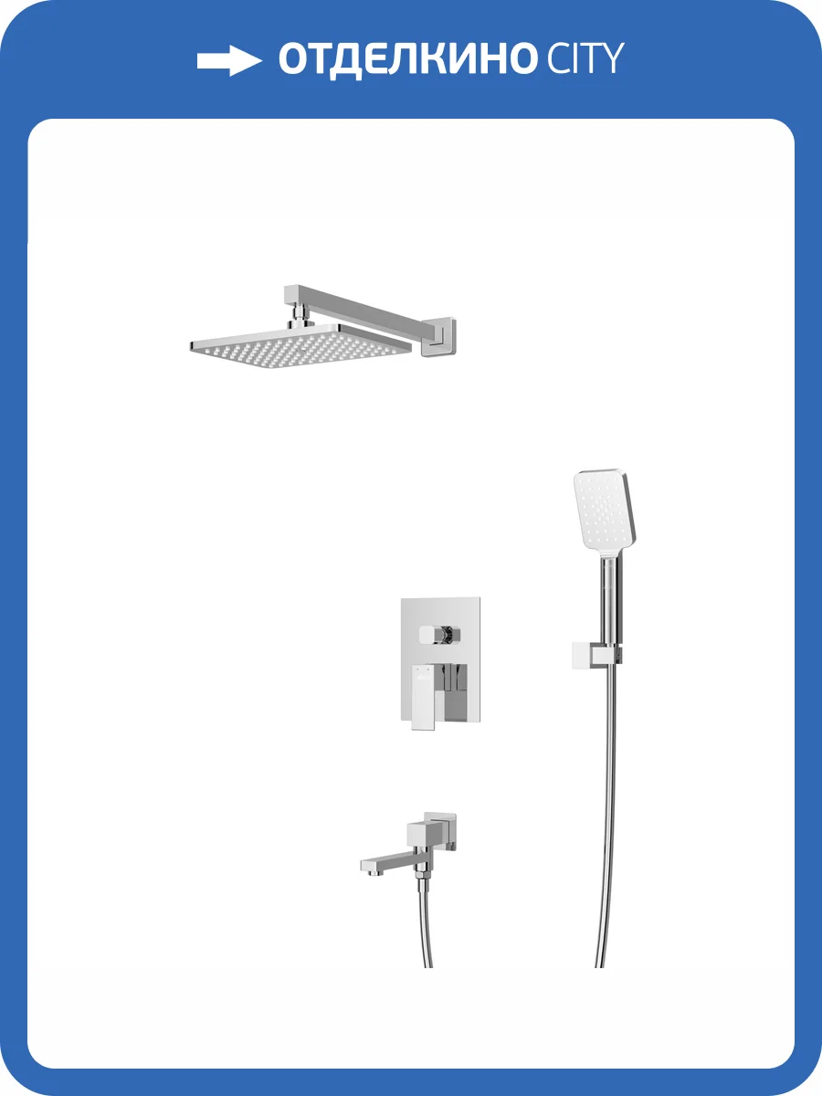 Душевой комплект Cezares Slider SLIDER-VDSET-01 хром, с изливом фото 7