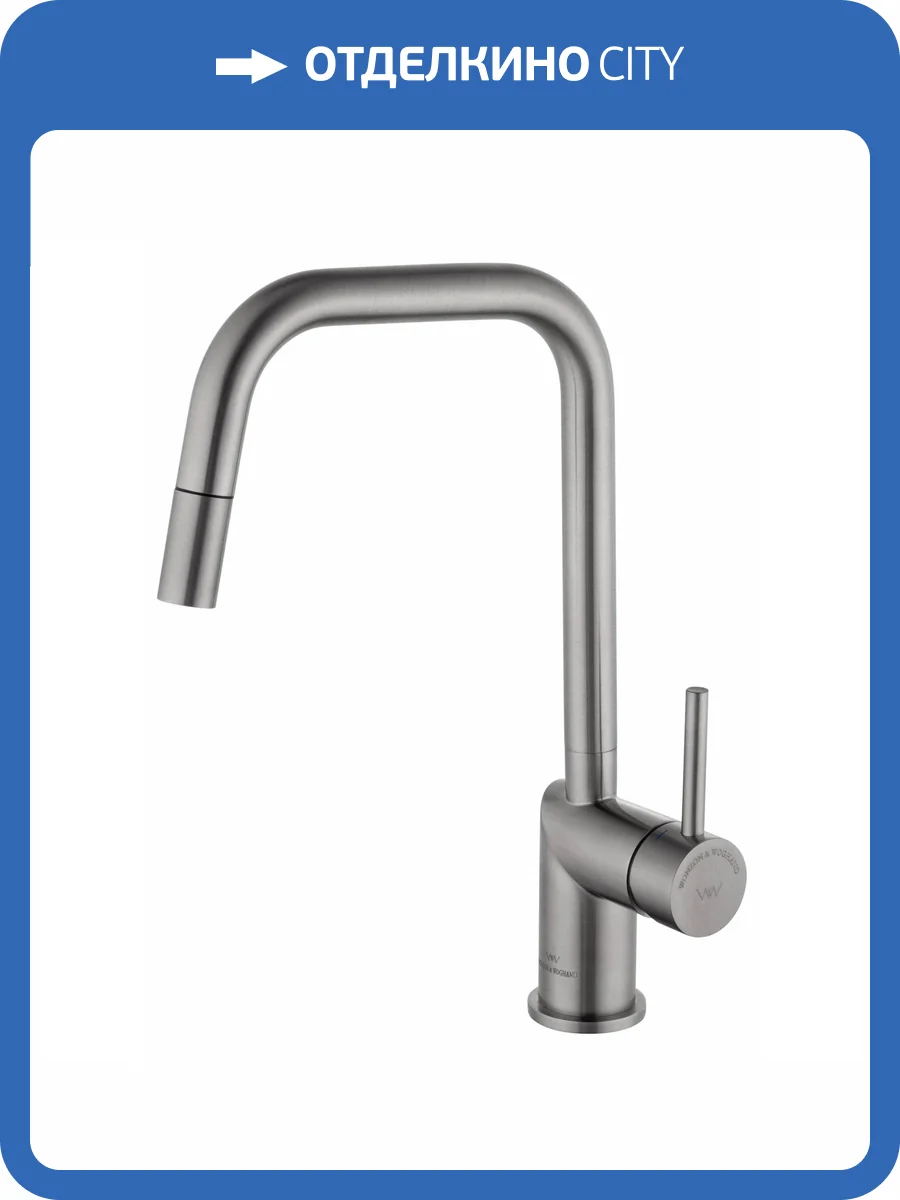 Смеситель для кухни Wonzon & Woghand WW-6018-BS брашированный никель фото 5