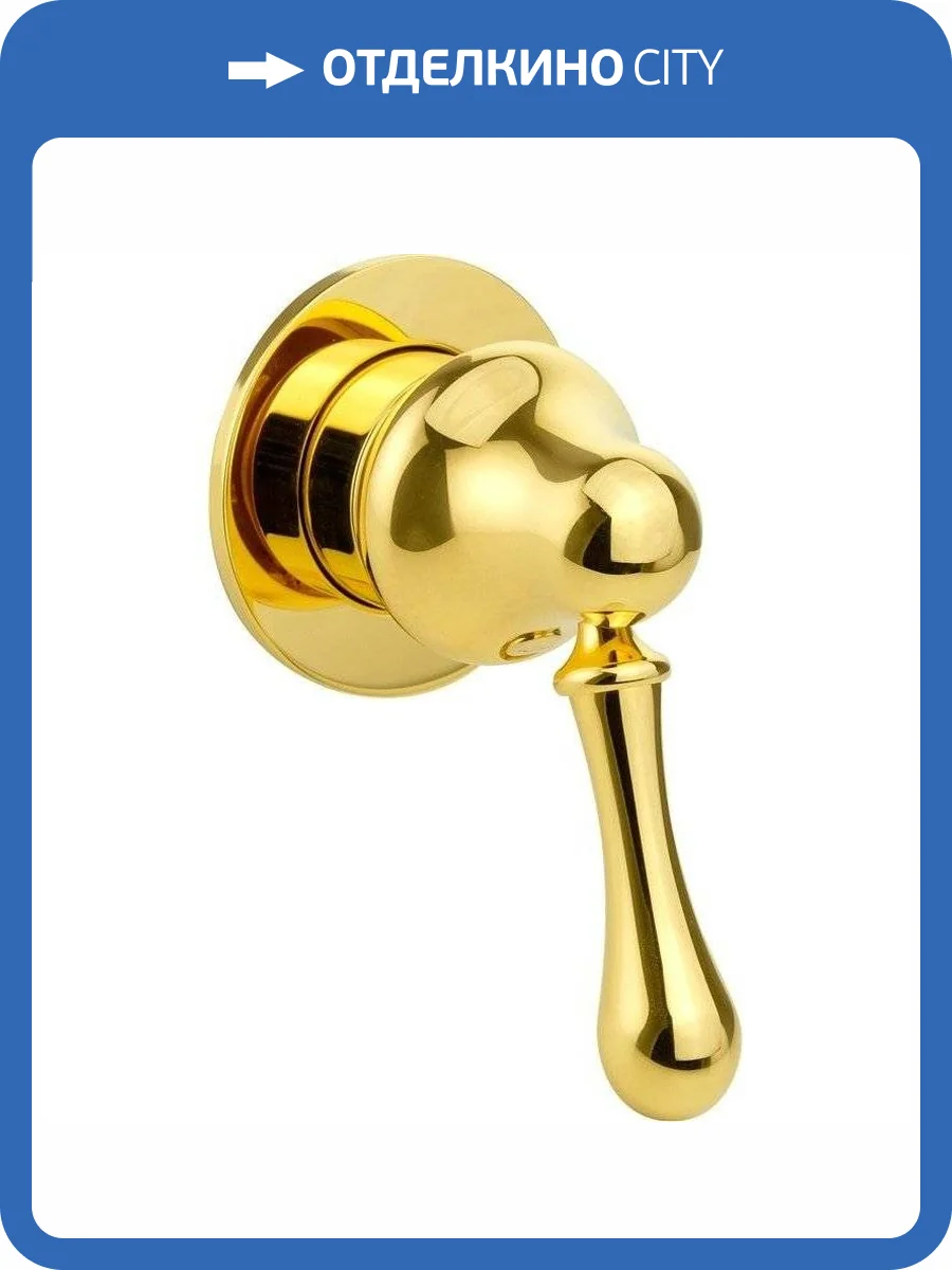Смеситель для душа Migliore Maya 18932 золотой фото 3