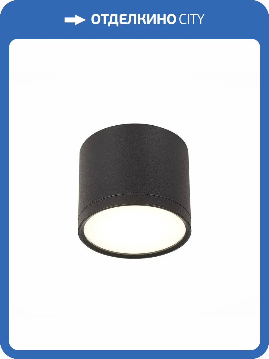 Потолочный светильник ST Luce Rene ST113.442.09 фото 3