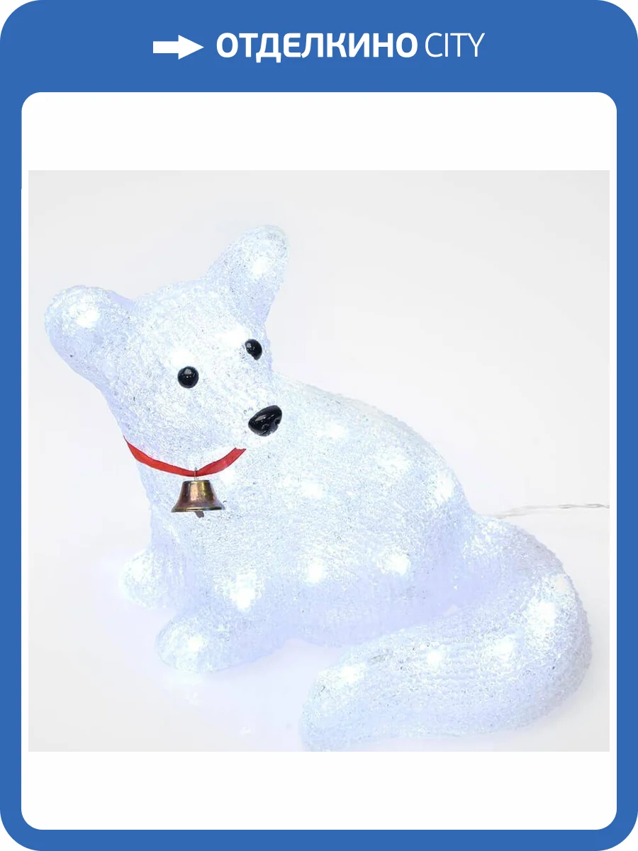 Фигурка светодиодная Uniel ULD-M3225-032/STA фото 3