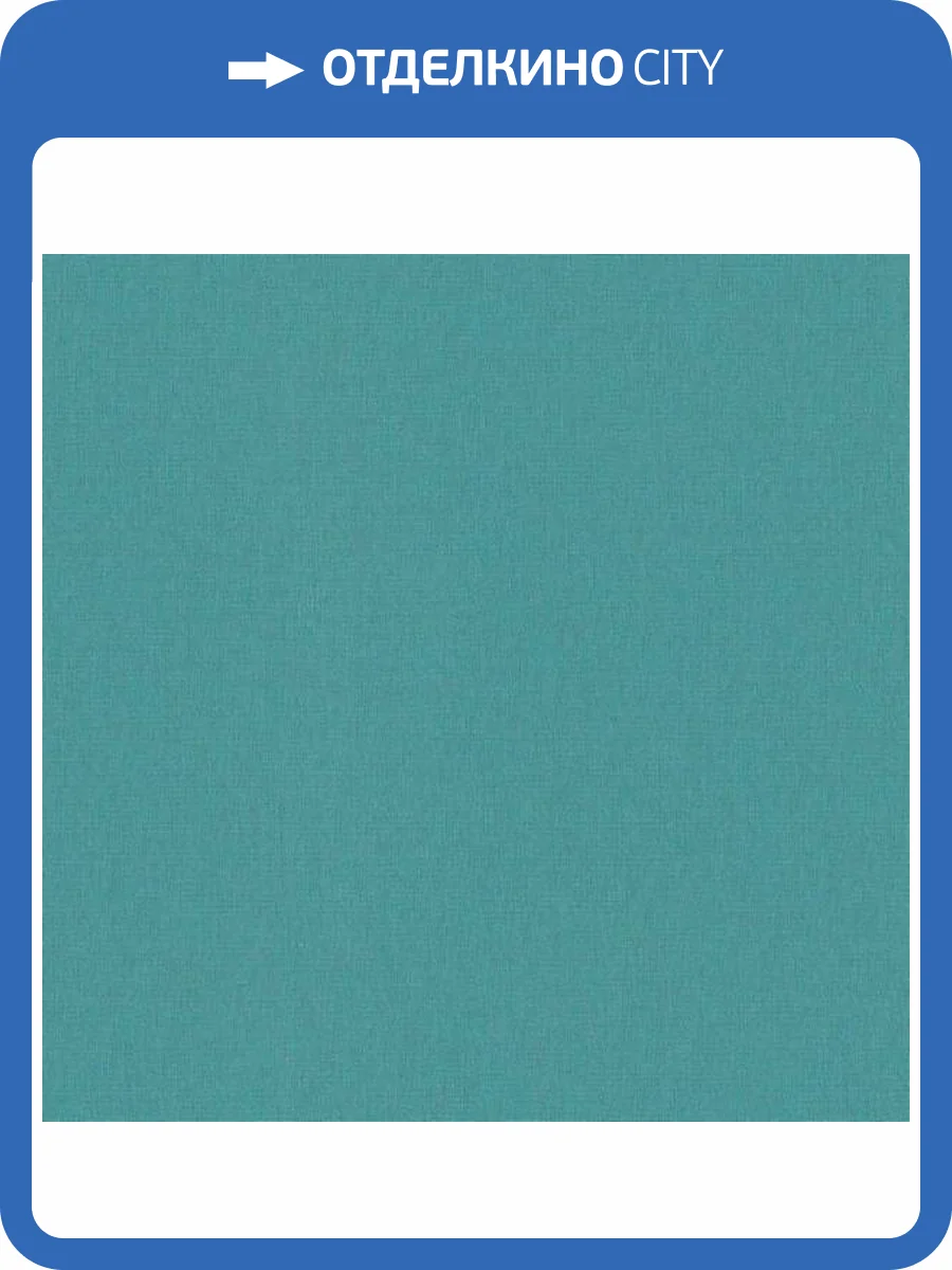 Обои Erismann Martinique ER12193-43 фото 2