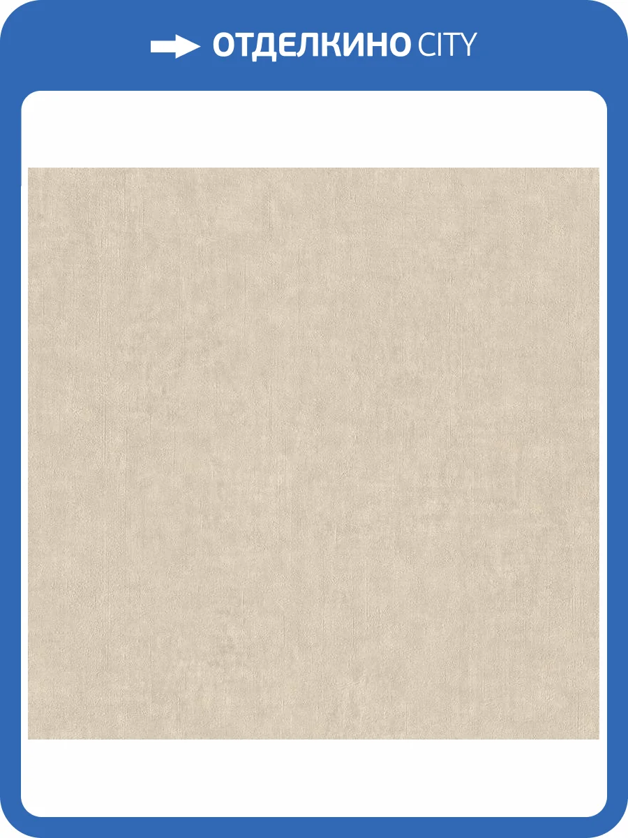 Обои виниловые Rasch Factory Style 968712 фото 6