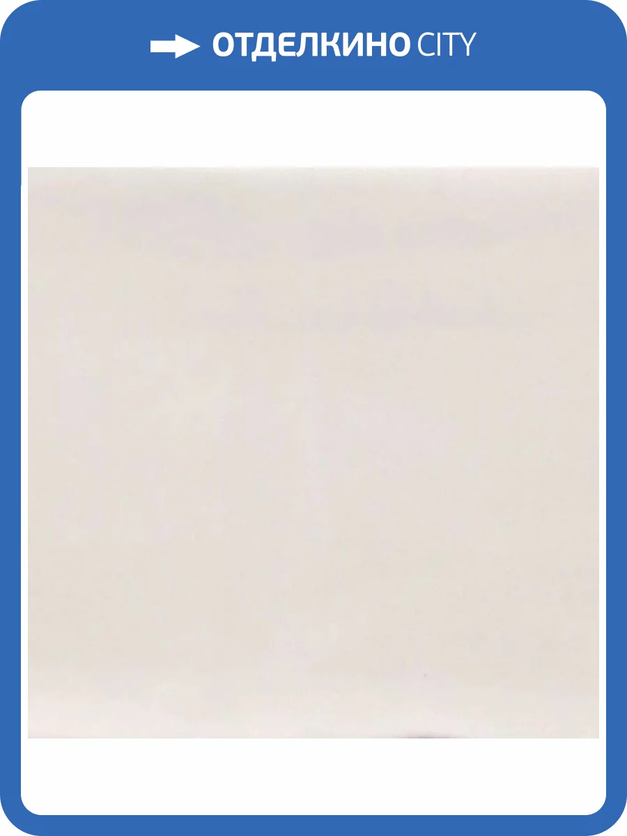 Керамическая плитка Cifre Ceramica Atmosphere White 12.5x25 фото 4