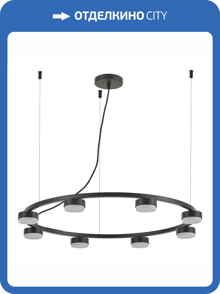 Подвесная люстра Rivoli Leontina 4136-308 фото 3