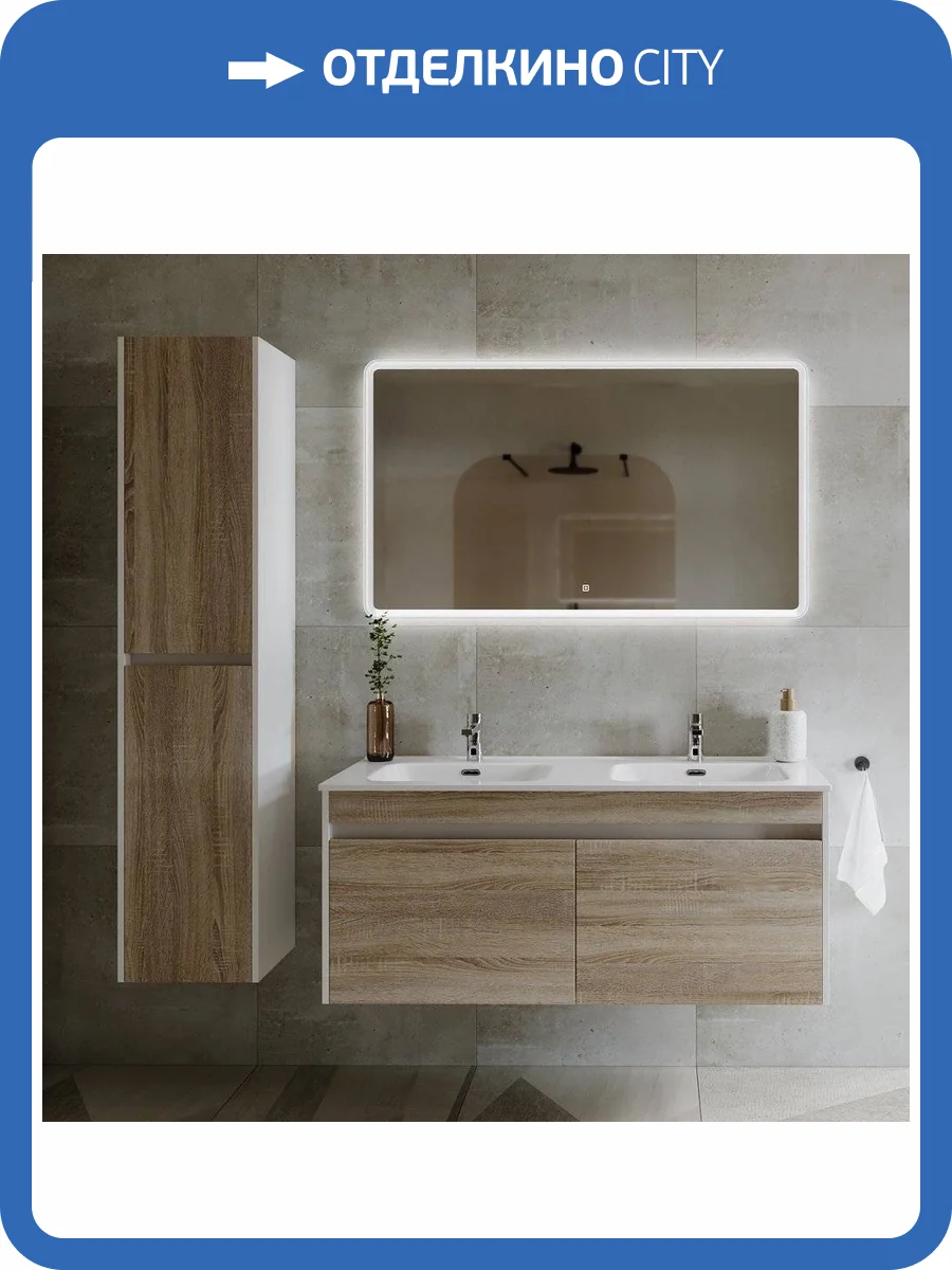 Мебель для ванной Sancos Smart SM120-2E фото 8