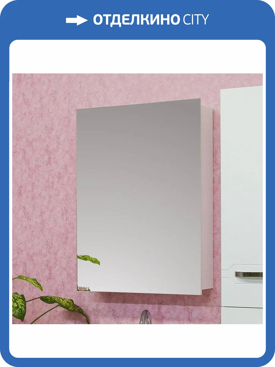 Зеркало-шкаф Sanflor Анкона R, 60 фото 5