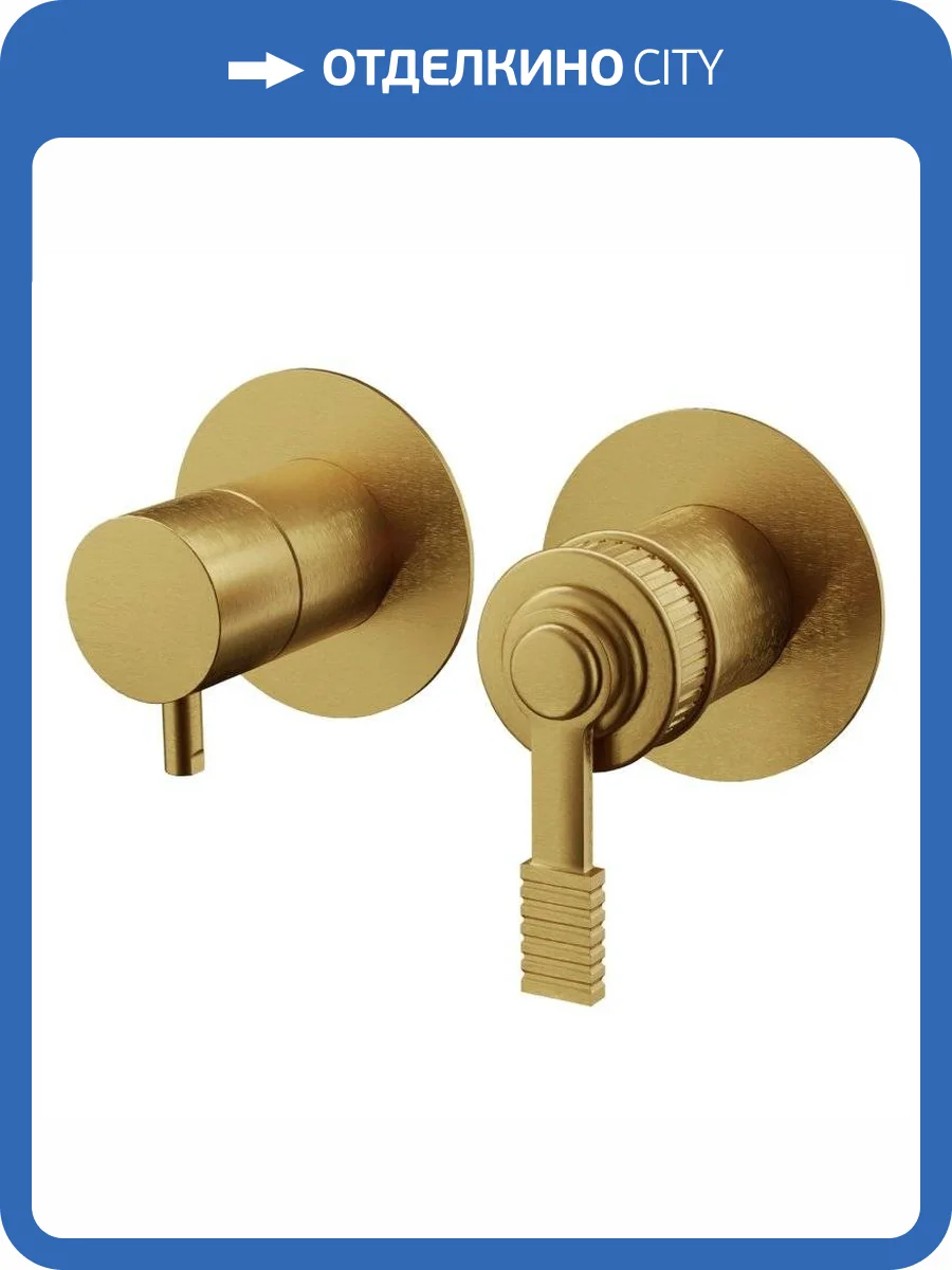 Смеситель для душа Remer Atelier AL93ZPBG брашированное золото фото 3