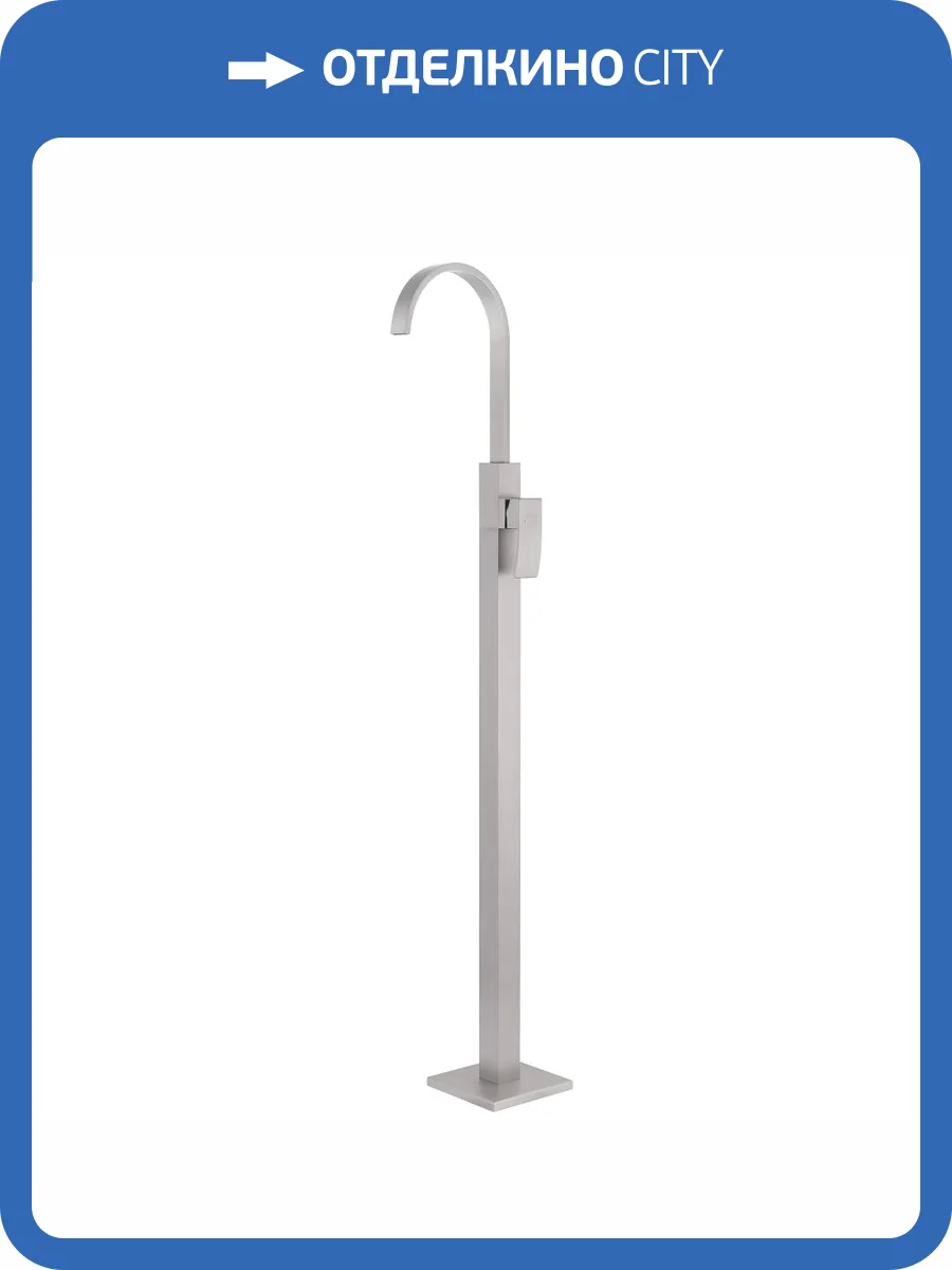 Смеситель для раковины Abber Wasserfall AF8640SP напольный, сатин фото 7