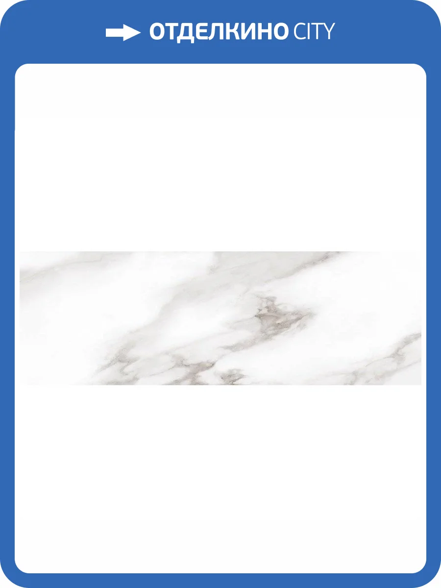 Керамическая плитка Керамин Монако 1 Светло-Серая 25x75 фото 3