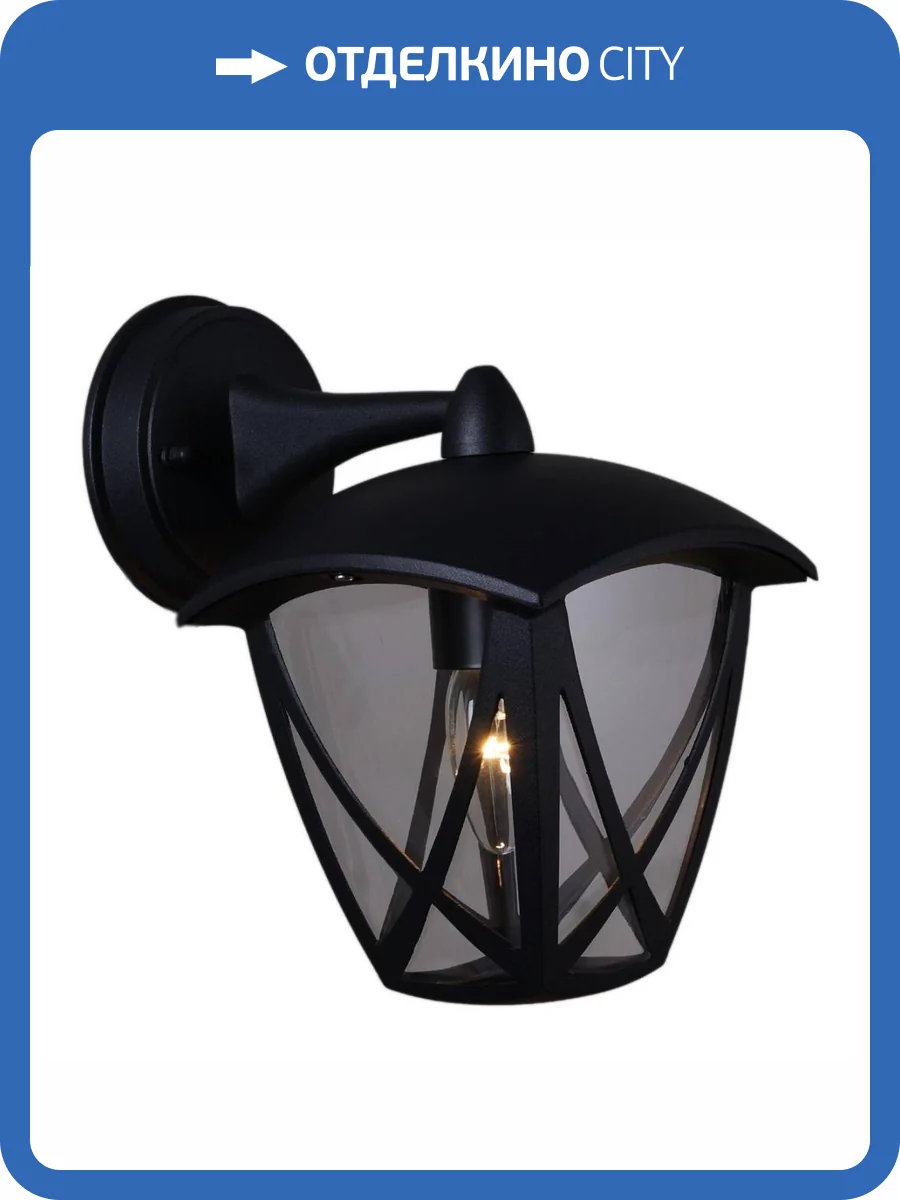 Уличный настенный светильник Reluce 08302-9.2-001SJ Top mount BK фото 3