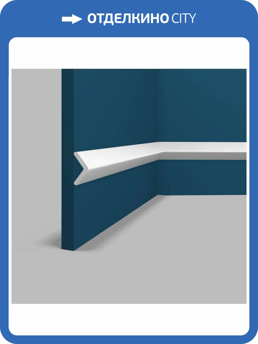 Уголок Перфект Плюс P20 200x3x3 фото 2