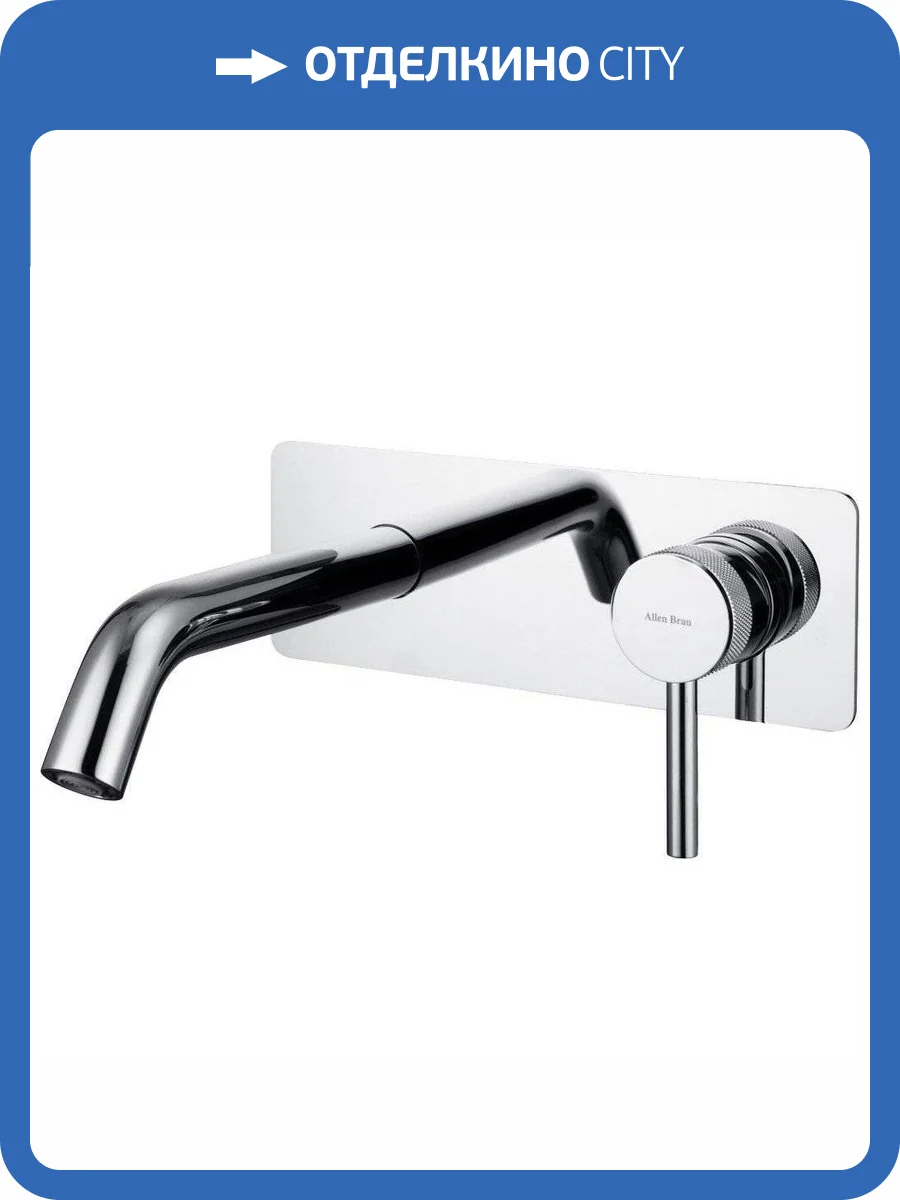 Смеситель для раковины Allen Brau Priority 5.31003-00 с внутренней частью, хром фото 4